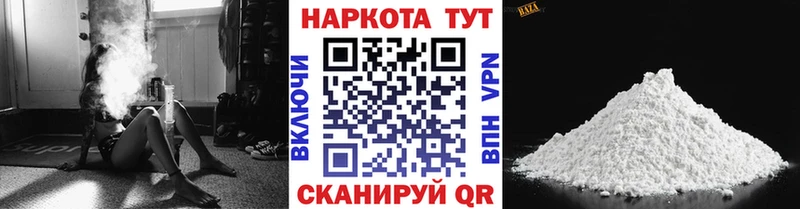 Наркошоп Пенза Каннабис  Меф  Амфетамин  Галлюциногенные грибы  ГАШИШ  COCAIN  Alpha-PVP 