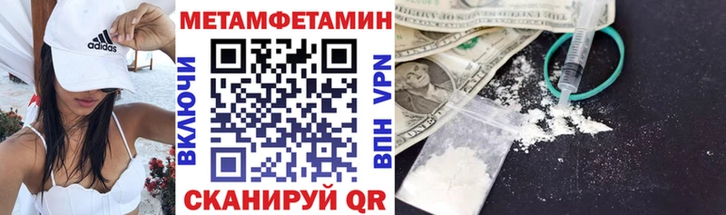АМФЕТАМИН Premium  маркетплейс наркотические препараты  Пенза 