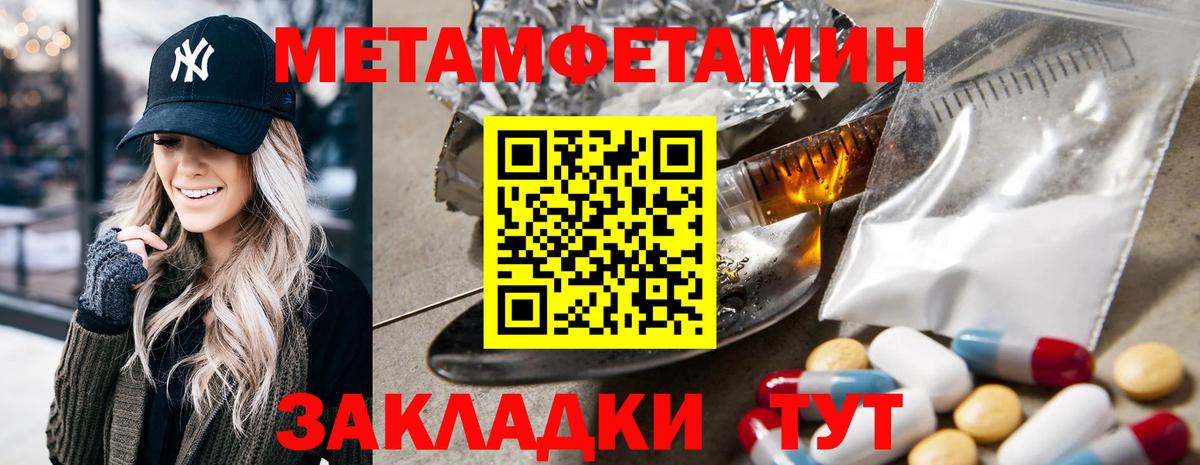 АМФ Розовый Пенза