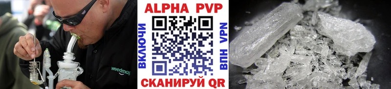 hydra ссылки  Пенза  A-PVP VHQ 