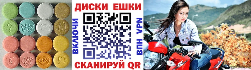 KRAKEN ссылки  Пенза  Экстази 250 мг 