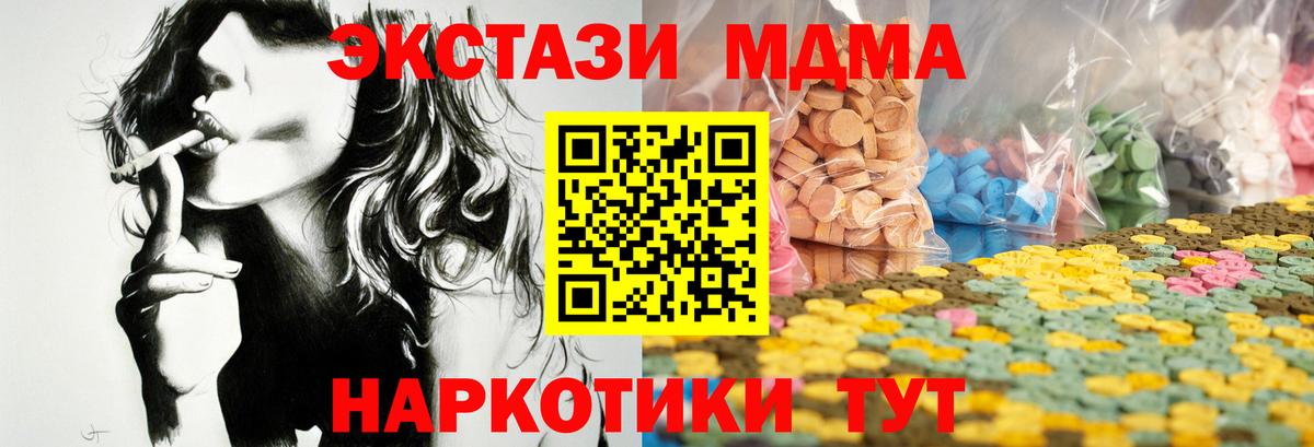 ЭКСТАЗИ Cube  Вход с VPN  Экстази  ЭКСТАЗИ Punisher  Пенза 