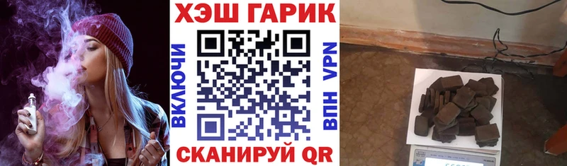 ГАШ Cannabis  hydra как зайти  Пенза 