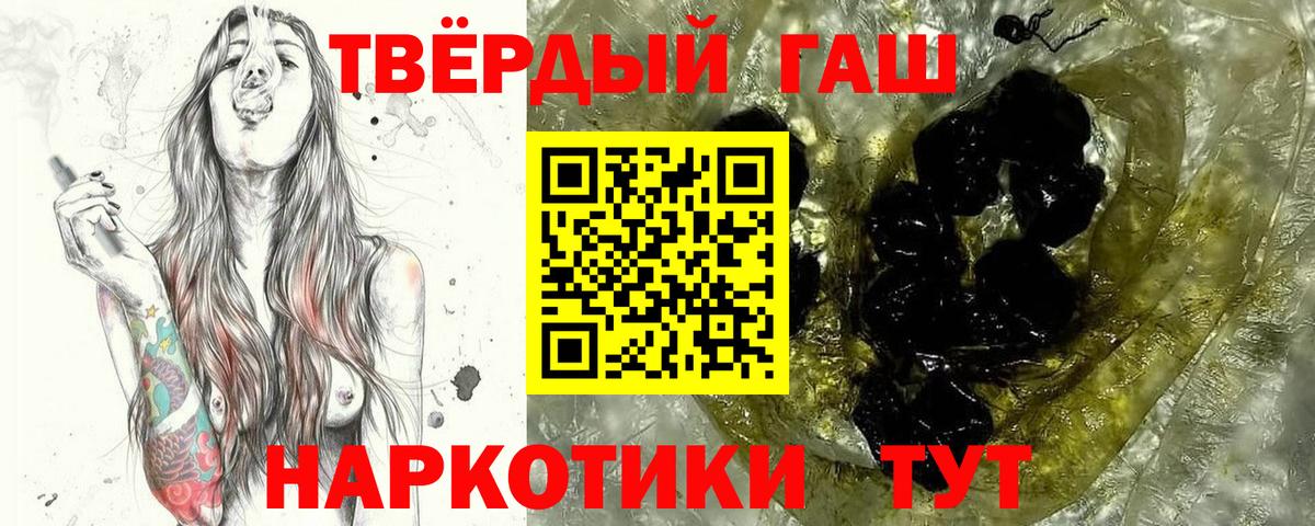 ГАШ Premium Пенза