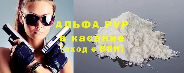 apvp Дмитров