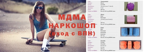 гашиш Дмитровск