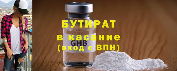 соль ск Гусев