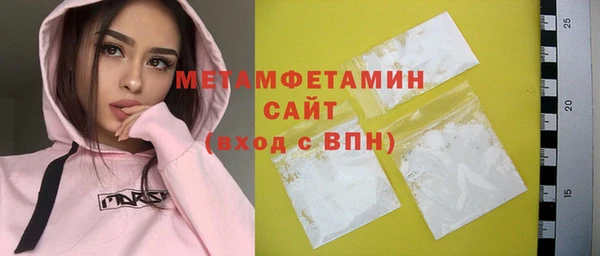 гашиш Дмитровск