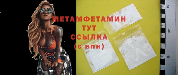 гашиш Дмитровск