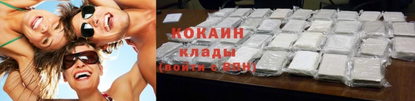 гашиш Дмитровск