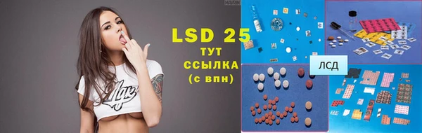 гашиш Дмитровск