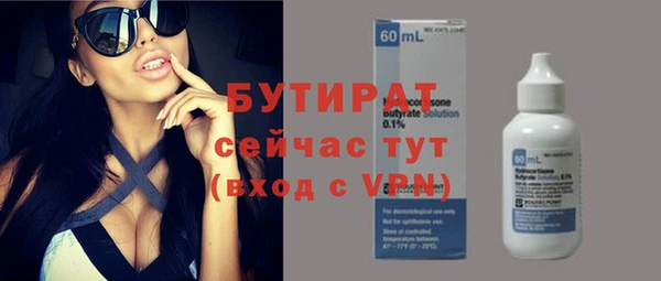 гашиш Дмитровск