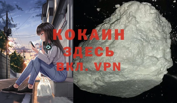 гашиш Дмитровск