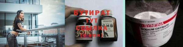 гашиш Дмитровск