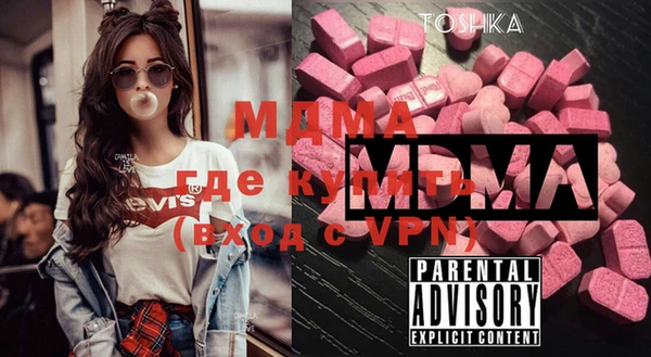 прущая мука Гусь-Хрустальный