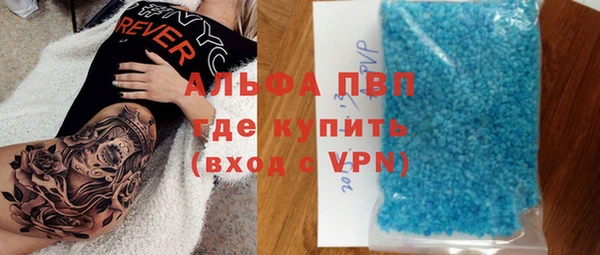 apvp Дмитров