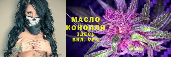 гашиш Дмитровск