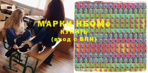 гашиш Дмитровск