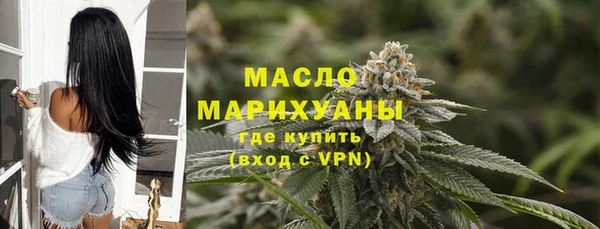 гашиш Дмитровск