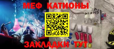 трава Малоярославец