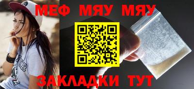 тгк Мариинск