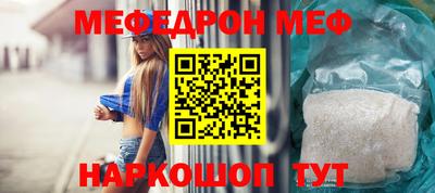 трава Малоярославец