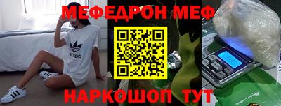 трава Малоярославец