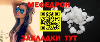 трава Малоярославец
