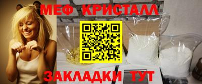 трава Малоярославец