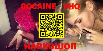 метадон Малгобек