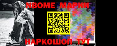 трава Малоярославец