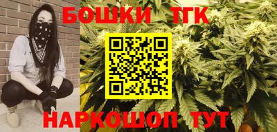 трава Малоярославец