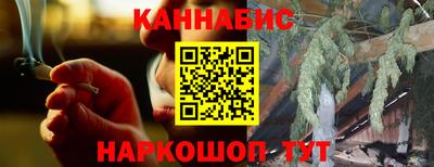 трава Малоярославец