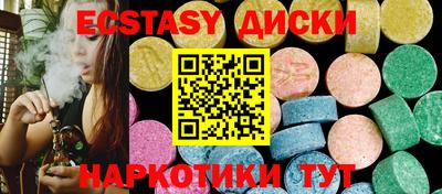 тгк Мариинск