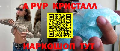 тгк Мариинск