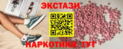 трава Малоярославец