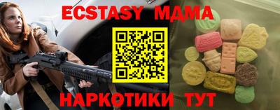 трава Малоярославец