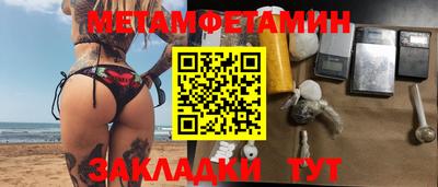 трава Малоярославец
