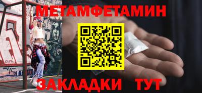 метадон Малгобек