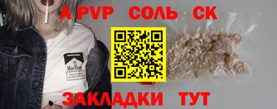 тгк Мариинск