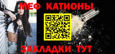 тгк Мариинск