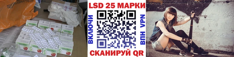 гидра ONION  Пенза  LSD-25 экстази кислота  где можно купить наркотик 