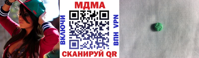MDMA crystal  цены   Пенза 