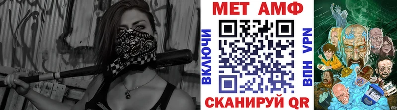 Первитин Декстрометамфетамин 99.9%  Пенза 