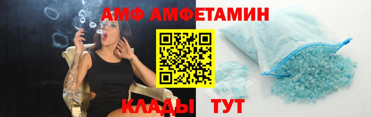 Метамфетамин кристалл Пенза