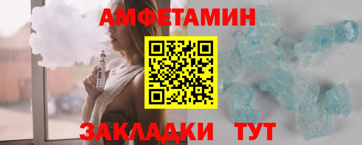 Первитин  Первитин витя  Пенза  Вход с VPN  Первитин витя 