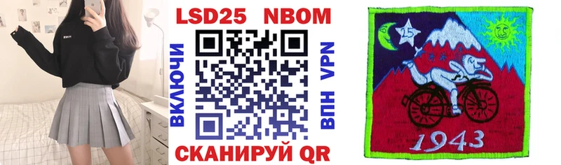 Марки N-bome 1500мкг  Пенза 