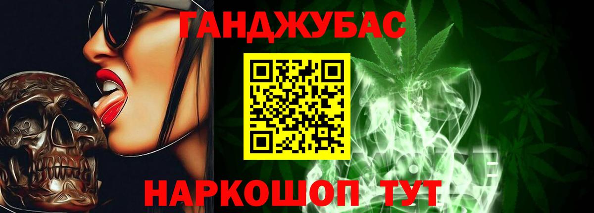 Марихуана THC 21%  Вход с VPN  Канабис SATIVA & INDICA  Пенза  Марихуана семена 