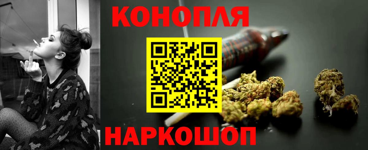 МАРИХУАНА White Widow Пенза